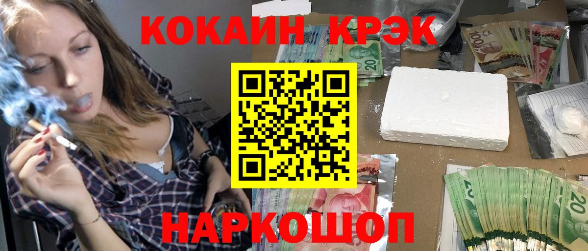 КОКАИН 98% Барнаул