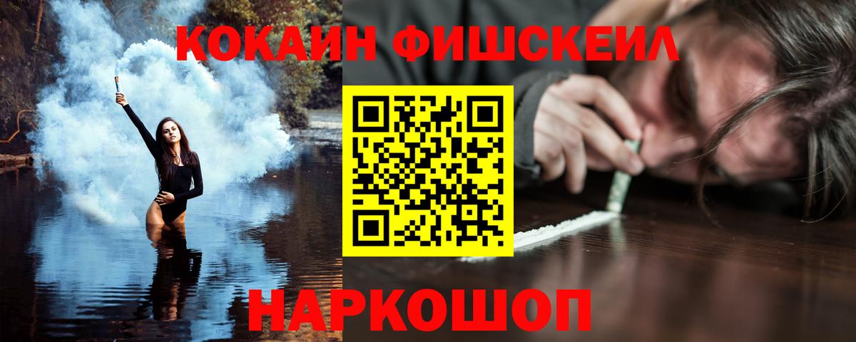 COCAIN 97%  Вход с VPN  Кокаин  Кокаин 98%  Барнаул 