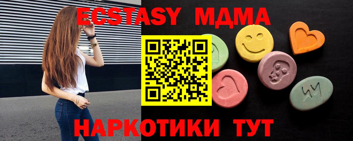 ЭКСТАЗИ бентли Барнаул