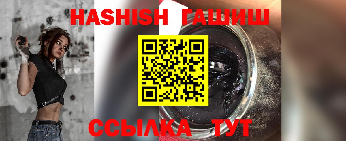 Гашиш AMNESIA HAZE Барнаул