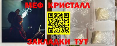 прущий лед Красноармейск