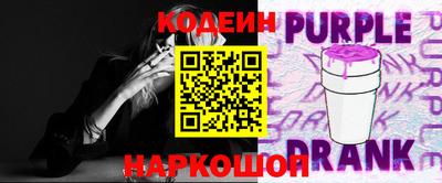 прущий лед Красноармейск