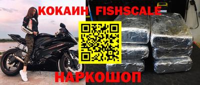 прущий лед Красноармейск