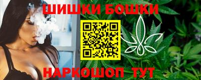 прущий лед Красноармейск
