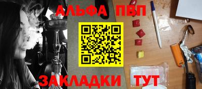 прущий лед Красноармейск
