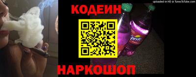 прущий лед Красноармейск