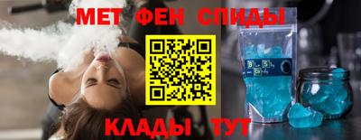 прущий лед Красноармейск
