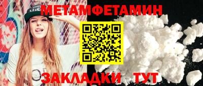 прущий лед Красноармейск