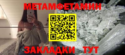 прущий лед Красноармейск