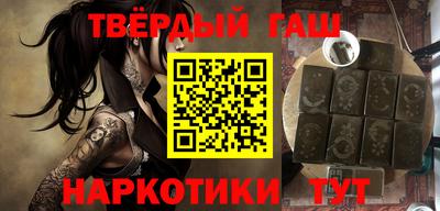 прущий лед Красноармейск