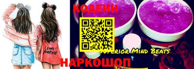 прущий лед Красноармейск