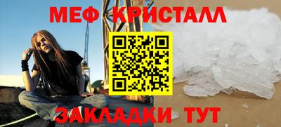 МДМА Котовск
