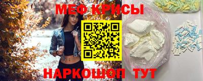 прущий лед Красноармейск