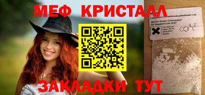 прущий лед Красноармейск