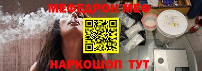 прущий лед Красноармейск