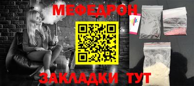 прущий лед Красноармейск