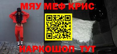 прущий лед Красноармейск
