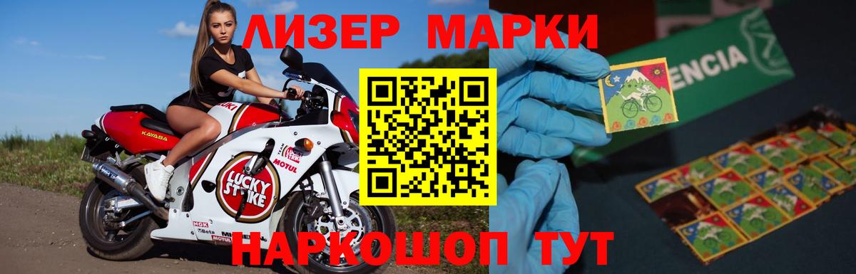 LSD-25 экстази ecstasy  ЛСД экстази кислота  Вход с VPN  Барнаул 