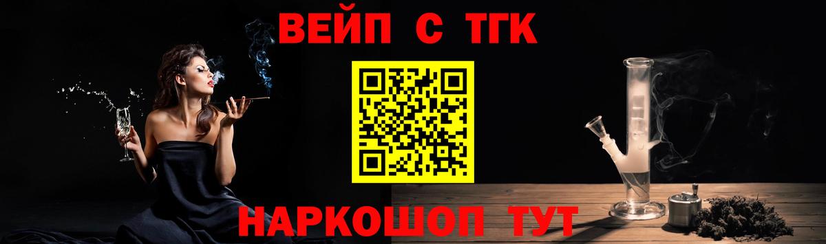 Дистиллят ТГК концентрат Барнаул
