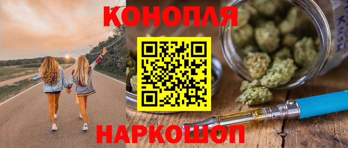 МАРИХУАНА MAZAR  Вход с VPN  Барнаул  Канабис тримм 