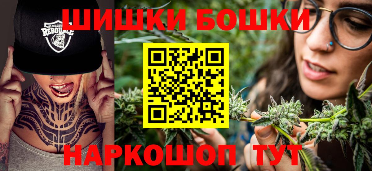 Бошки марихуана Bruce Banner Барнаул
